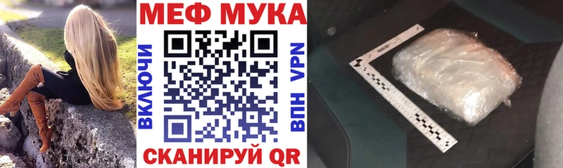 Какие есть наркотики Переславль-Залесский COCAIN Метамфетамин МЕФ АМФЕТАМИН МАРИХУАНА ГАШ А ПВП