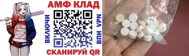МЕГА вход  Переславль-Залесский  Амфетамин Розовый  купить  сайты 