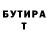 КЕТАМИН VHQ Luiza Sayfullina