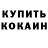Первитин пудра CyberWolf gr
