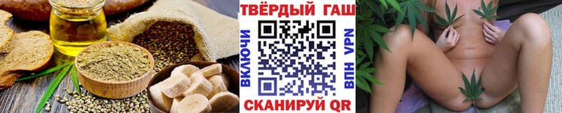 Еда ТГК марихуана Переславль-Залесский