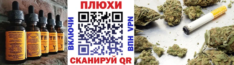 сайты даркнета официальный сайт Переславль-Залесский Еда ТГК конопля