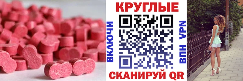 Ecstasy XTC  Переславль-Залесский 