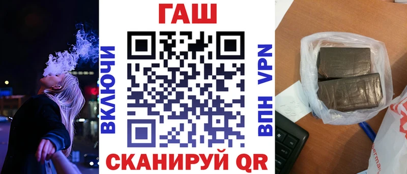 Гашиш убойный блэк спрут Переславль-Залесский дарнет шоп