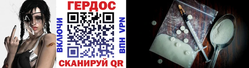 ГЕРОИН гречка  цена наркотик  Переславль-Залесский 