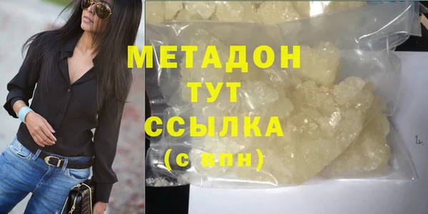 скорость mdpv Алексин