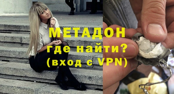 кокаин Алексеевка