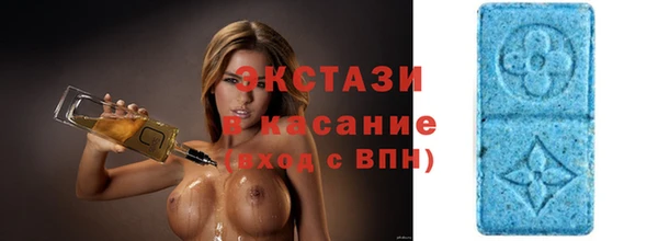 трава Медвежьегорск