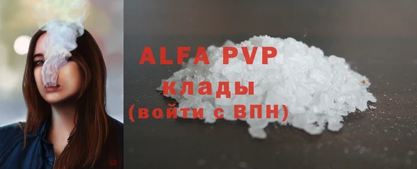 скорость mdpv Алексин