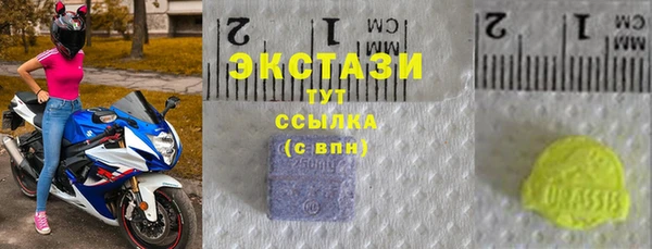 дистиллят марихуана Медногорск