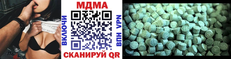 MDMA VHQ  что такое   Переславль-Залесский 