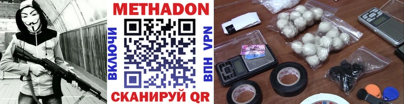 ОМГ ОМГ сайт  Переславль-Залесский  МЕТАДОН кристалл 
