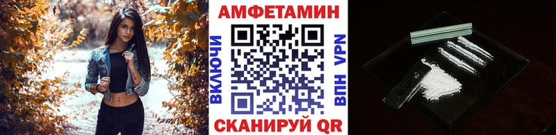 Метамфетамин мет  blacksprut tor  Переславль-Залесский 