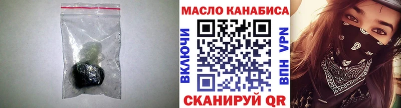 где купить наркоту  Переславль-Залесский  Дистиллят ТГК вейп с тгк 