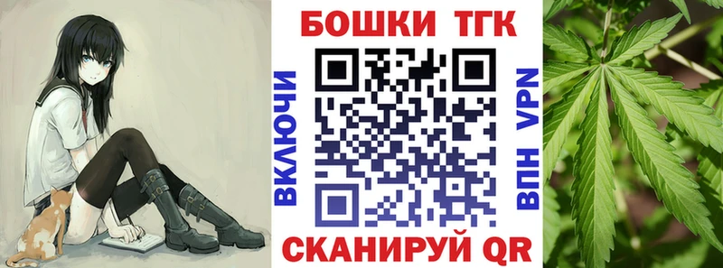 где можно купить наркотик  Переславль-Залесский  блэк спрут ссылка  Канабис конопля 